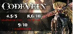 Code Vein (STEAM КЛЮЧ) РОССИЯ + СНГ | РУССКИЙ ЯЗЫК