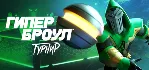 HyperBrawl Tournament (Region Free | Steam) - irongamers.ru