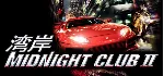 Midnight Club 2 (Steam Key GLOBAL)