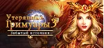 Lost Grimoires 3: The Forgotten Well (Steam Key/RoW)