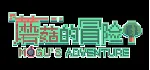 蘑菇的冒险 MoGu's Adventure STEAM KEY REGION FREE GLOBAL ROW