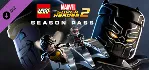 LEGO Marvel Super Heroes 2 - Season Pass (STEAM КЛЮЧ) - irongamers.ru