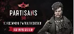 Партизаны 1941 (Steam Global Key)