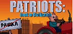 Patriots: Back to Civilization (Steam key/Region free) - irongamers.ru