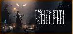Black Book (Черная Книга) - оффлайн без активаторов - irongamers.ru