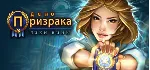 Ghost Files: The Face of Guilt 💎 АВТОДОСТАВКА STEAM GLOBAL МГНОВЕННО ЛИЦЕНЗИЯ