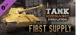 Tank Mechanic Simulator - First Supply DLC 💎 DLC STEAM