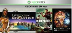 Far Cry 3 / MK9 / Max Payne3 +17 игр | XBOX 360 | общий