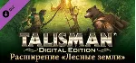 Talisman - The Woodland Expansion 💎 DLC STEAM GIFT RU