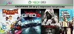 GTA 5 / Fight Night Champion +18игр | XBOX 360 |перенос
