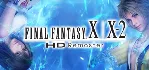 Final Fantasy X/X-2 HD Remaster STEAM Ключ - irongamers.ru
