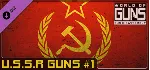 World of Guns: USSR Guns Pack #1 АВТОДОСТАВКА STEAM РОССИЯ - irongamers.ru