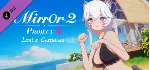Mirror 2: Project X - Home - Lani&acute;s Costumes DLC STEAM - irongamers.ru