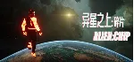 Alien:Chip 💎 АВТОДОСТАВКА STEAM GLOBAL МГНОВЕННО ЛИЦЕНЗИЯ