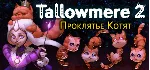 Tallowmere 2: Проклятье Котят АВТОДОСТАВКА STEAM GLOBAL МГНОВЕННО ЛИЦЕНЗИЯ