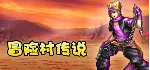 冒险村传说 | Steam Gift Россия - irongamers.ru