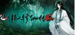 懒人修仙传2 | Steam Gift Россия