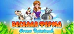 Farm Frenzy: Hurricane Season / Сезон Ураганов 🔑 STEAM