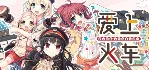 爱上火车-Pure Station- АВТОДОСТАВКА STEAM GIFT РОССИЯ - irongamers.ru