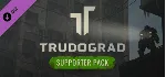 ATOM RPG Trudograd - Supporter Pack - DLC STEAM GIFT РО - irongamers.ru