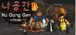 NaGongGan STEAM KEY REGION FREE GLOBAL ROW + ПОДАРОК - irongamers.ru