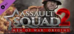 Assault Squad 2: Men of War Origins (DLC)🔑 STEAM КЛЮЧ