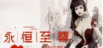 永恒至尊 Eternal Supreme STEAM KEY REGION FREE GLOBAL ROW🎁 