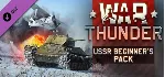 ⭐ ВСЕ СТРАНЫ+РОССИЯ⭐ War Thunder USSR Starter Pack Gift - irongamers.ru