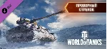⭐ ВСЕ СТРАНЫ⭐ World of Tanks Nimble Sharpshooter Pack - irongamers.ru