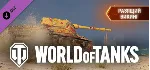 ⭐ ВСЕ СТРАНЫ⭐ World of Tanks Seafaring Viking GIFT - irongamers.ru