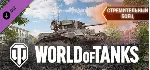 ⭐ ВСЕ СТРАНЫ⭐ World of Tanks Lightweight Fighter Pack - irongamers.ru