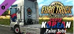 Euro Truck Simulator 2 South Korean Paint Jobs Pack RU - irongamers.ru