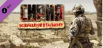 Syrian Warfare: Return to Palmyra (DLC) STEAM КЛЮЧ РФ+МИР