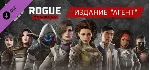 ⭐ ВСЕ СТРАНЫ+РОССИЯ⭐ Rogue Company Rogue Edition STEAM - irongamers.ru