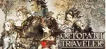 0%⭐OCTOPATH TRAVELER 1⭐ Steam Ключ Россия (Global) - irongamers.ru