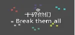 Break them all STEAM KEY REGION FREE GLOBAL ROW