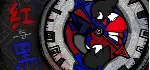 红与黑 Red&Black  STEAM KEY REGION FREE GLOBAL ROW