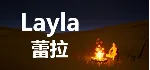 蕾拉 Layla STEAM KEY REGION FREE GLOBAL ROW