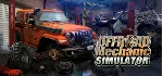 Offroad Mechanic Simulator 💎 АВТОДОСТАВКА STEAM GLOBAL МГНОВЕННО ЛИЦЕНЗИЯ
