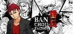 BANCHOU TACTICS 💎 АВТОДОСТАВКА STEAM GLOBAL МГНОВЕННО ЛИЦЕНЗИЯ