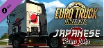 Euro Truck Simulator 2 - Japanese Paint Jobs Pack DLC