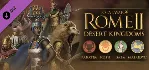 Total War: ROME II - Desert Kingdoms Culture Pack DLC