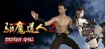 驱魔道人2 BROKEN SPELL 💎 АВТОДОСТАВКА STEAM GLOBAL МГНОВЕННО ЛИЦЕНЗИЯ