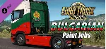 Euro Truck Simulator 2 - Bulgarian Paint Jobs Pack DLC