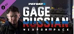 PAYDAY 2: Gage Russian Weapon Pack DLC * STEAM RU ⚡ 