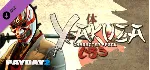 PAYDAY 2: Yakuza Character Pack DLC * STEAM RU ⚡ 