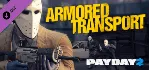 Payday 2: Armored Transport DLC * STEAM RU ⚡ АВТО 💳 0%