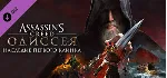 Assassin's Creed Odyssey - Legacy of the First Blade
