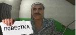 Повестка * STEAM РОССИЯ ⚡ АВТОДОСТАВКА 💳 0% КАРТЫ
