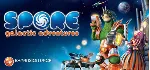 SPORE Galactic Adventures Смена данных Полный доступ - irongamers.ru